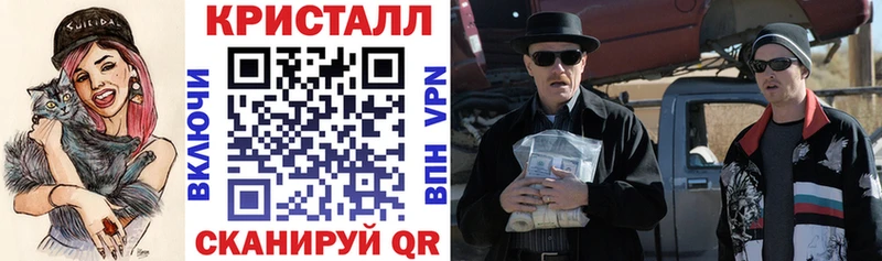 АМФЕТАМИН Premium  Курск 
