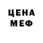 Метадон белоснежный Nelly Tashtimirova