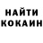 Альфа ПВП Crystall Akira Lockhart