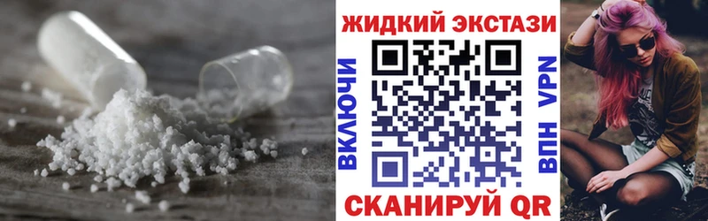 магазин    мориарти клад  Бутират жидкий экстази  Курск 