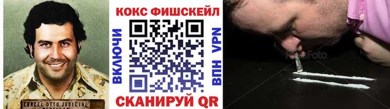 сколько стоит  сайты даркнета формула  КОКАИН Боливия  Курск 