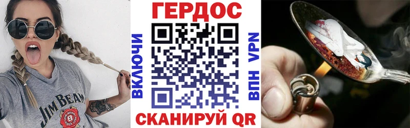 ГЕРОИН Афган как найти закладки kraken tor Курск