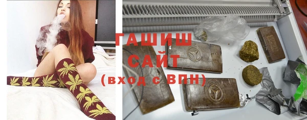 ALPHA-PVP Вязьма