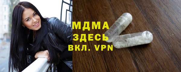 прущие грибы Вяземский