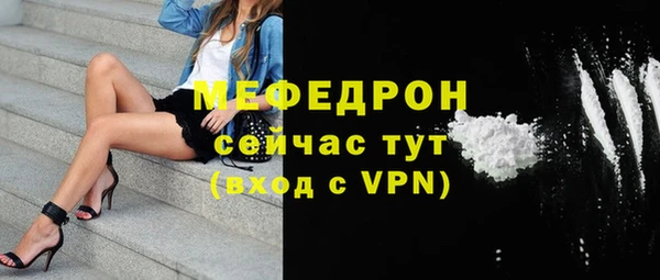 прущие грибы Вяземский