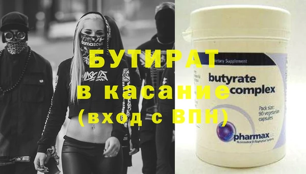 ALPHA-PVP Вязьма