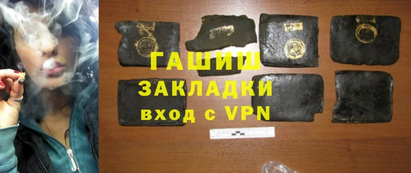 прущие грибы Вяземский