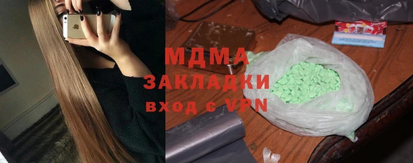 прущие грибы Вяземский