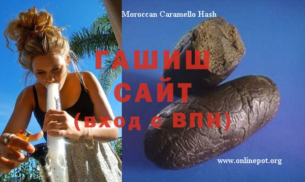 прущие грибы Вяземский