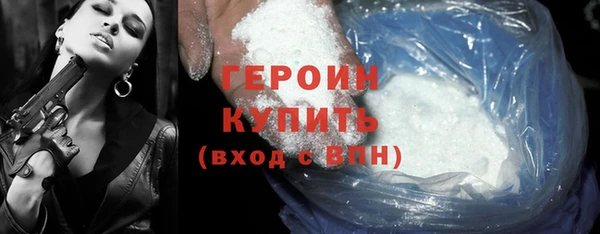 ALPHA-PVP Вязьма