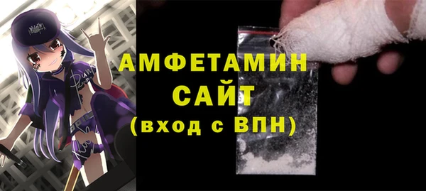 ALPHA-PVP Вязьма