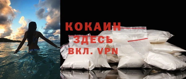 ALPHA-PVP Вязьма