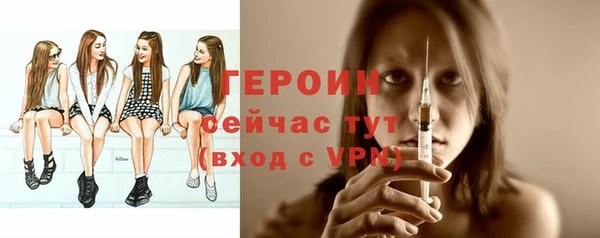ALPHA-PVP Вязьма