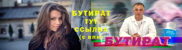 прущие грибы Вяземский