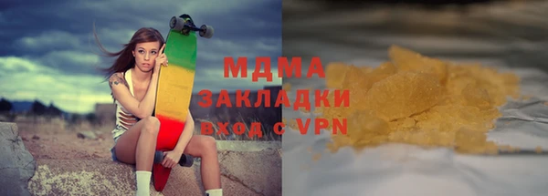 прущие грибы Вяземский