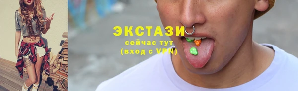 ALPHA-PVP Вязьма