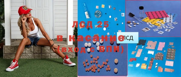 ALPHA-PVP Вязьма