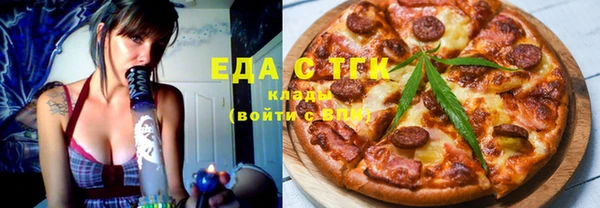 ALPHA-PVP Вязьма