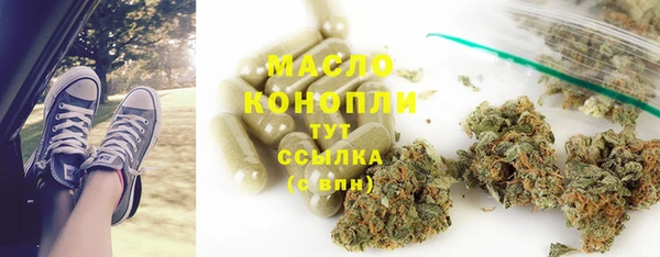 прущие грибы Вяземский