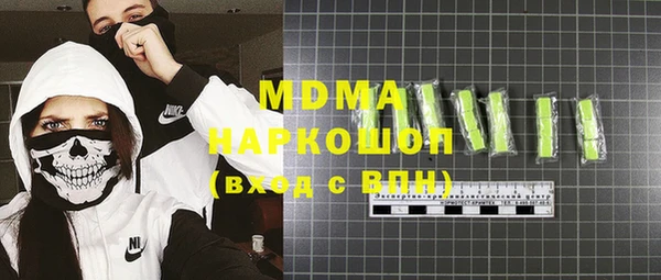 прущие грибы Вяземский