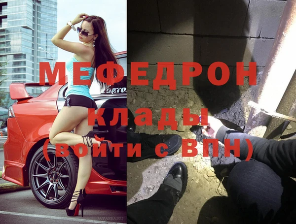 ALPHA-PVP Вязьма