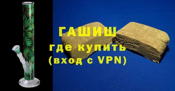 ALPHA-PVP Вязьма