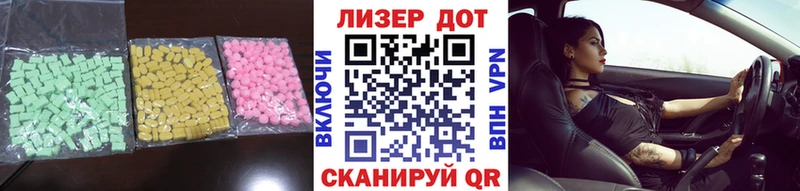 ЛСД экстази ecstasy Курск
