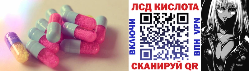 Лсд 25 экстази кислота  что такое наркотик  Курск 