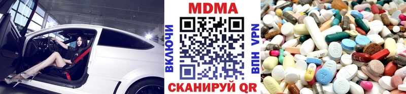 MDMA VHQ  Курск 