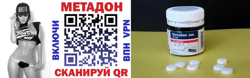 где купить наркоту  Курск  МЕТАДОН белоснежный 