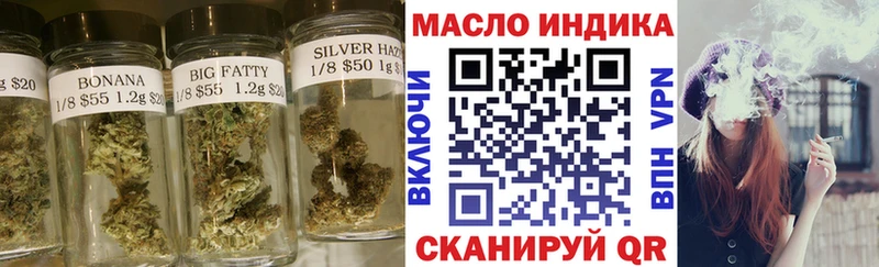 kraken ссылки  Курск  ТГК THC oil  купить  